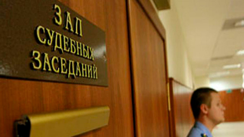 Зал судебных заседаний